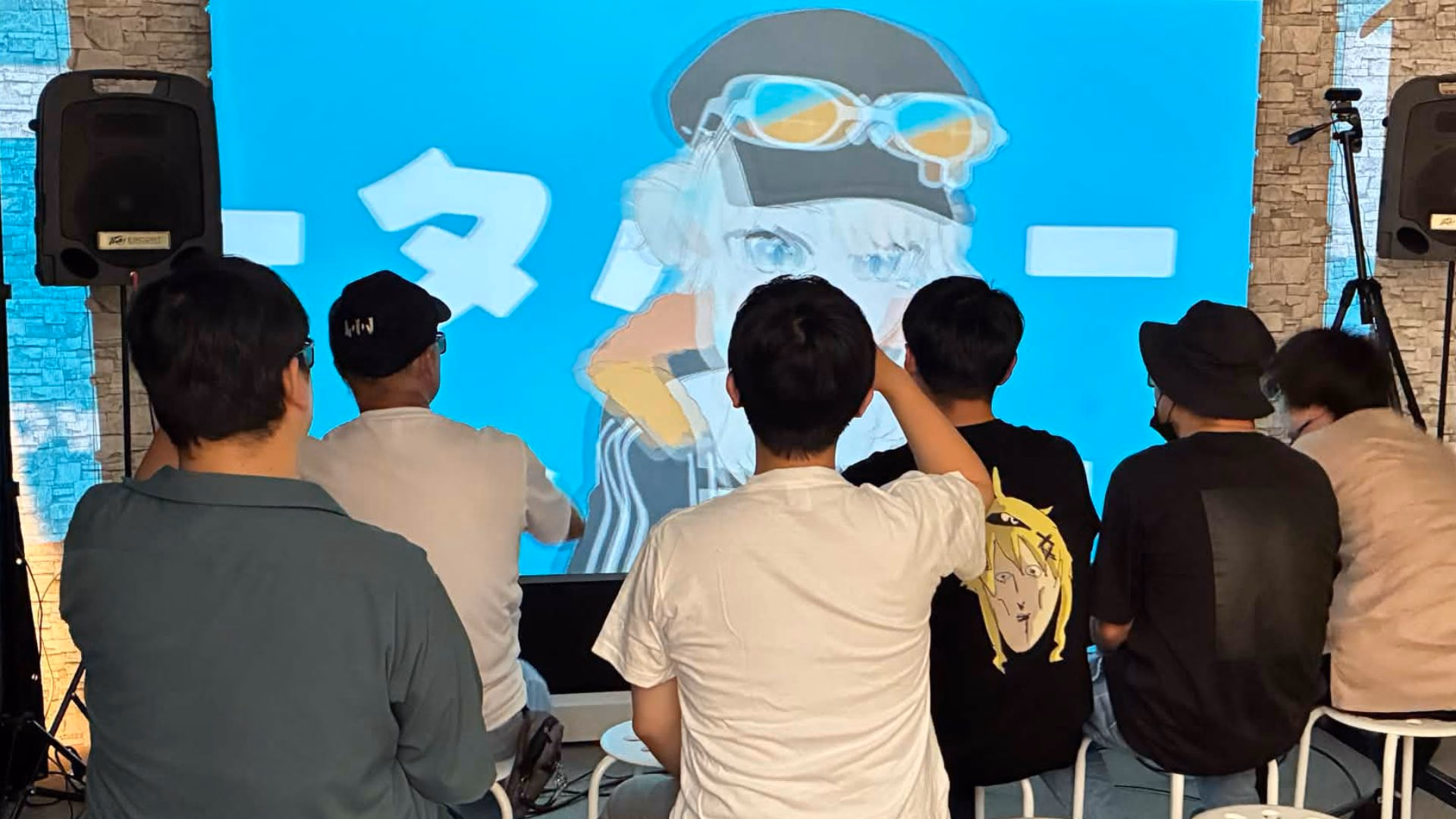 立体オフ会