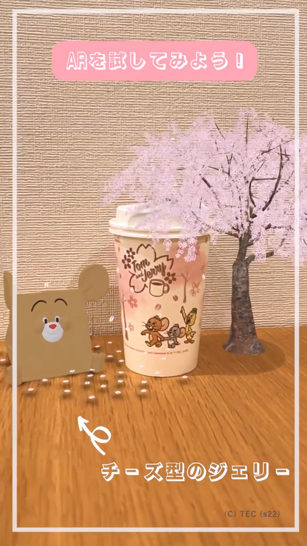 An entertainment AR case, Tom and Jerry AR, a Tully's collaboration where scanning a receipt QR makes characters and a cherry tree appear in AR